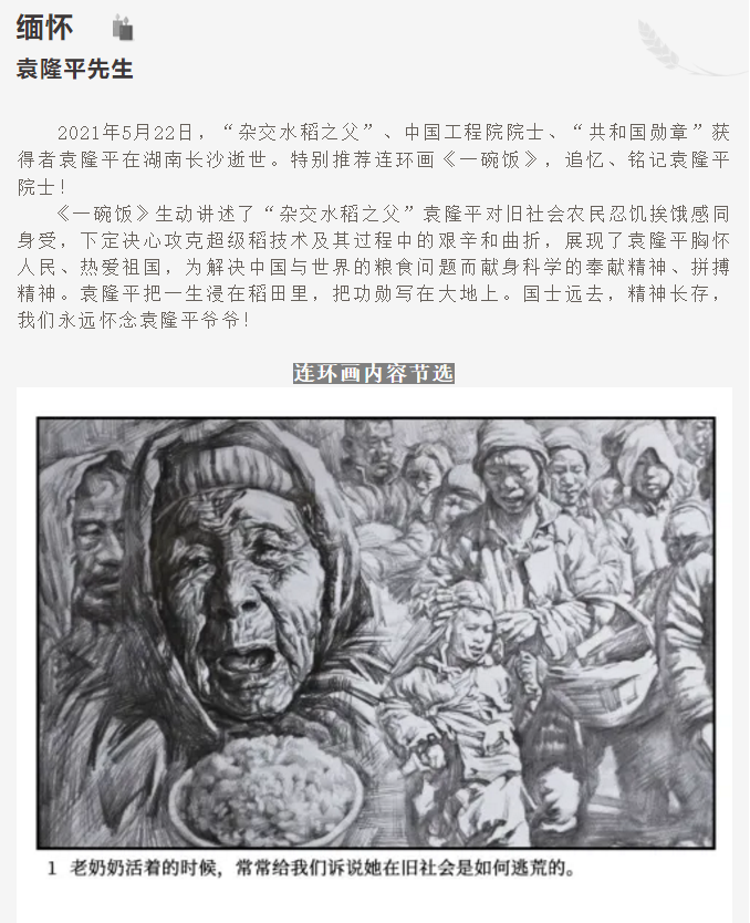 微信截圖_20210527210106.png