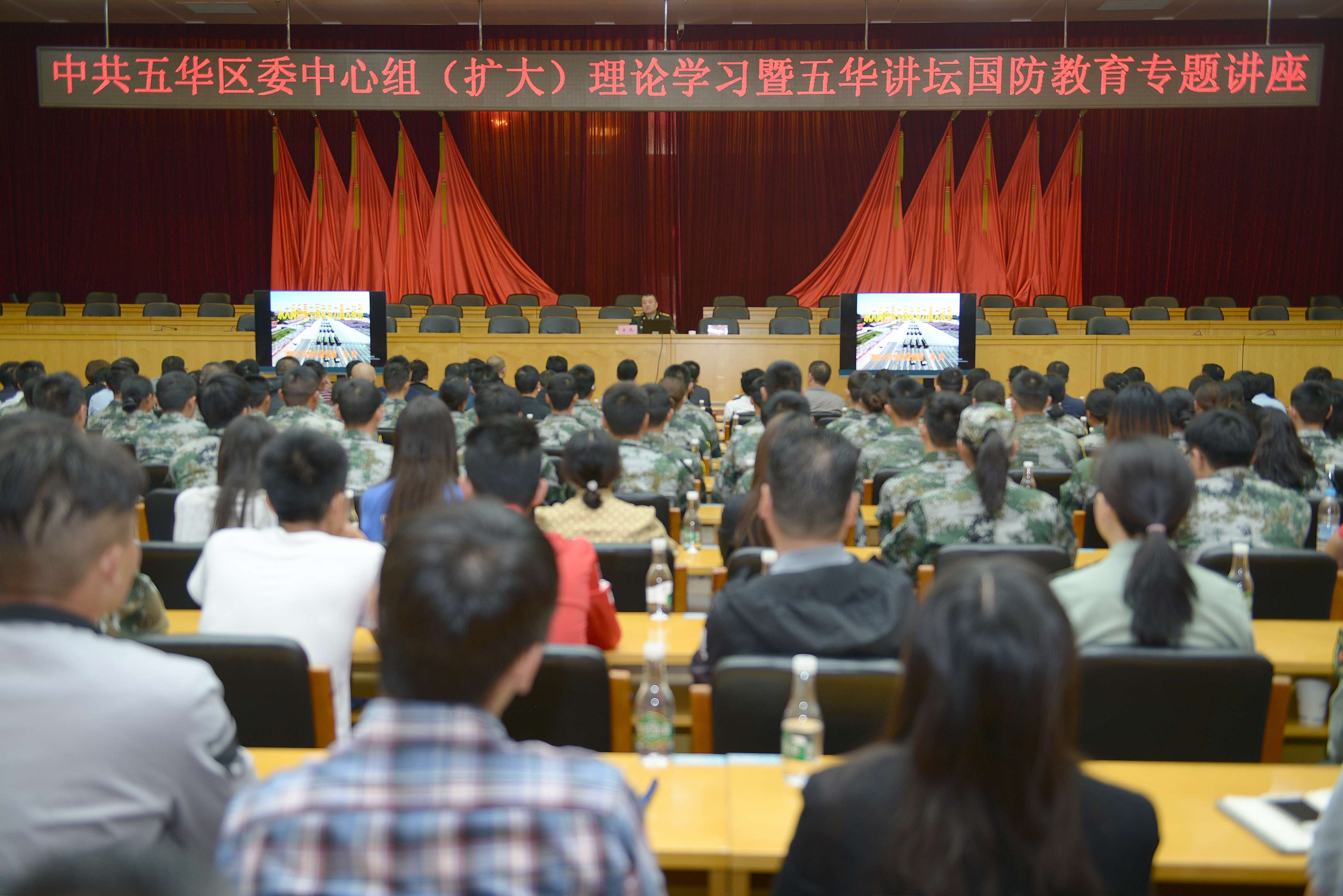 五華講壇進(jìn)機(jī)關(guān)活動(dòng)1(壓縮).jpg