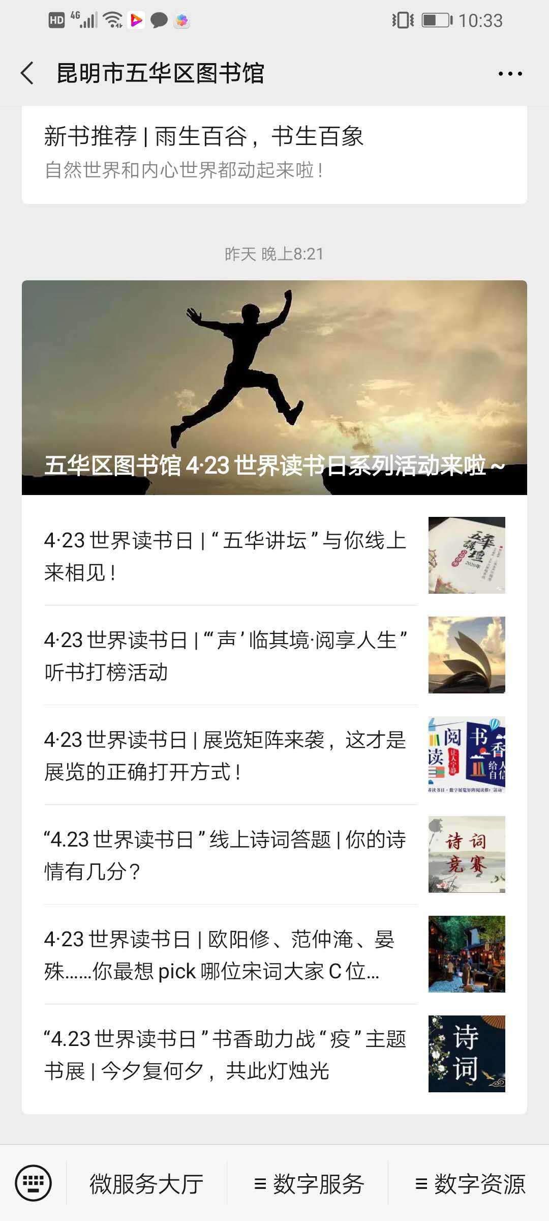 213e0e0bec4426a59a23295c2e85f9c(壓縮).jpg