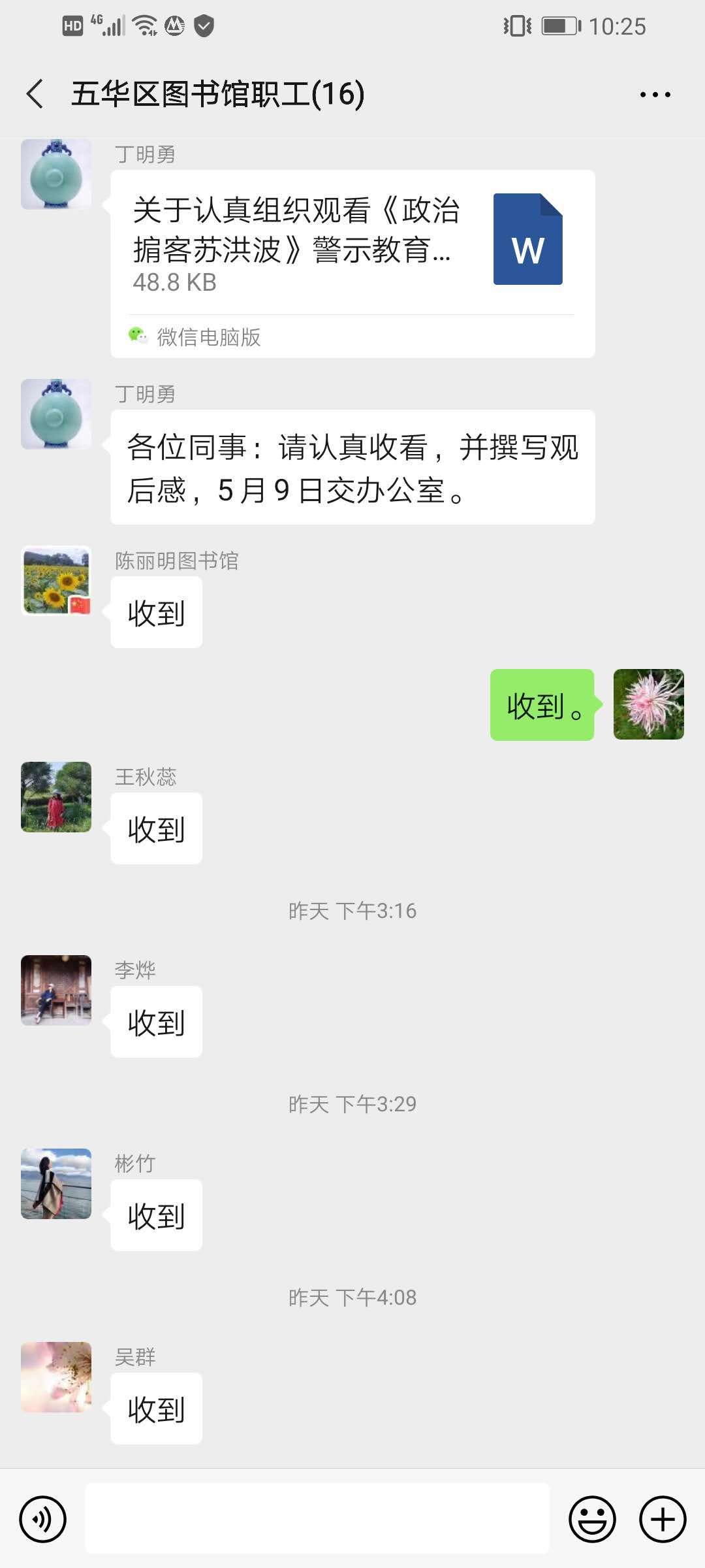 215067169093fce200e940d555b3f35（壓縮).jpg